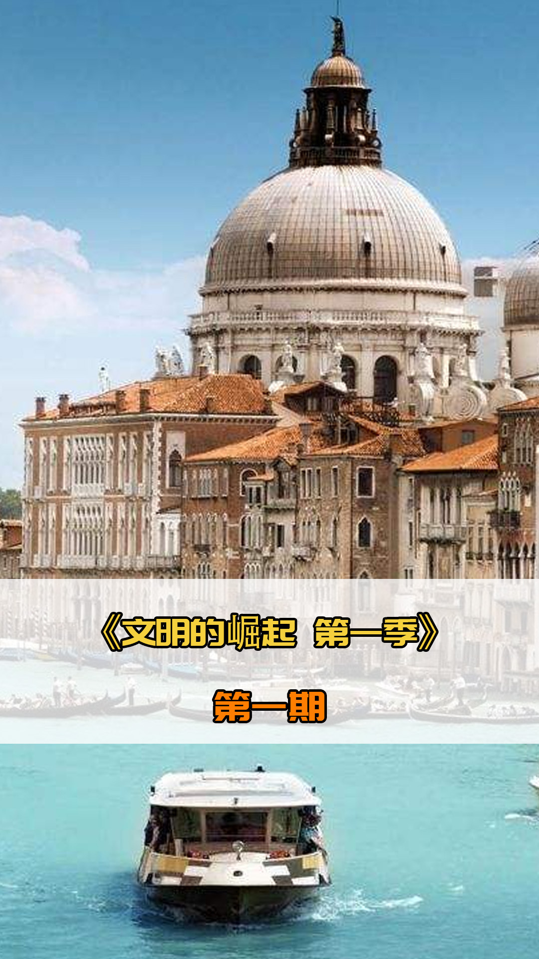 球竞