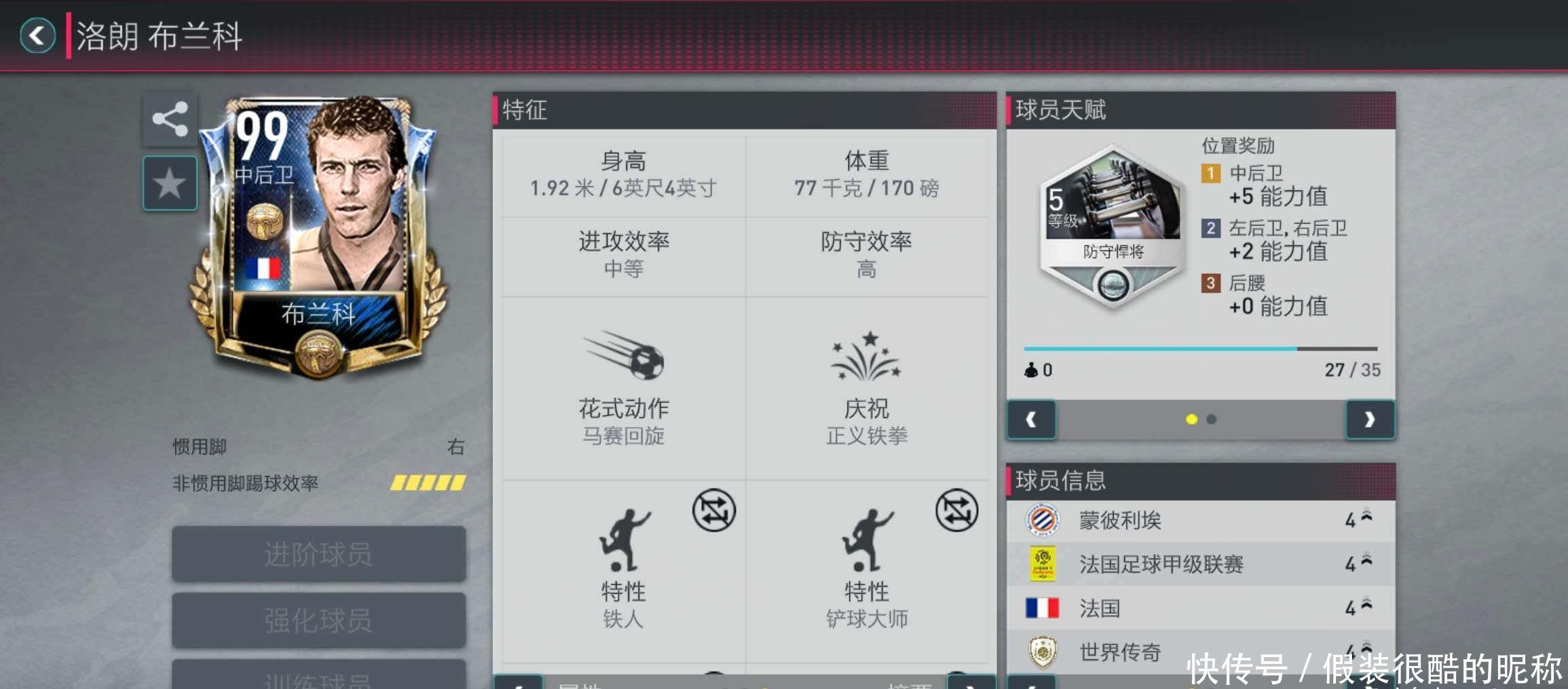 回了婚姻